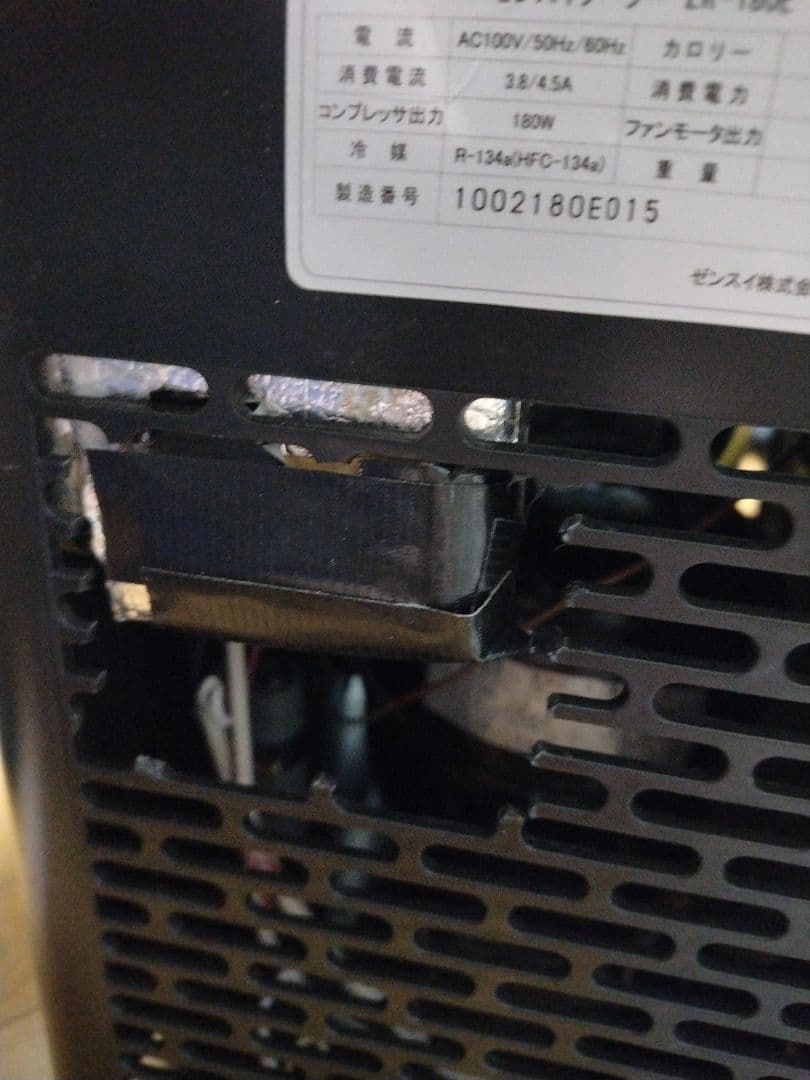 ZENSUI ZR-180E（個人修理品）