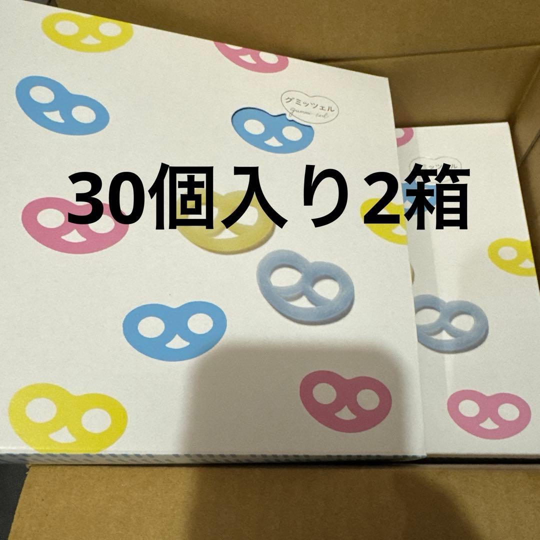 グミッツェル 30個入り　2箱