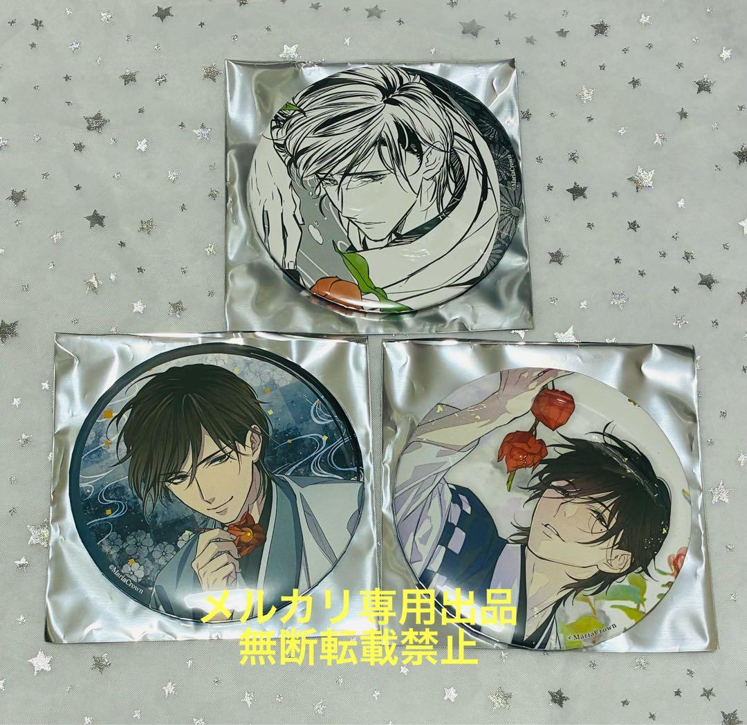 吉原彼岸花 10周年記念グッズ 100mm 缶バッジ 惣一郎