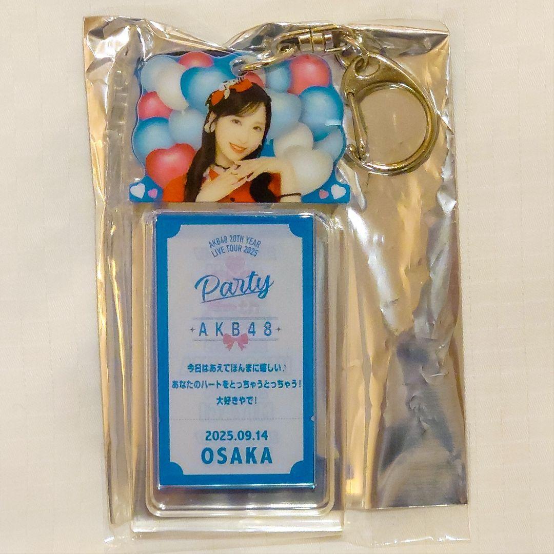 【Y】 AKB48 Oh my pumpkin キーホルダーセット