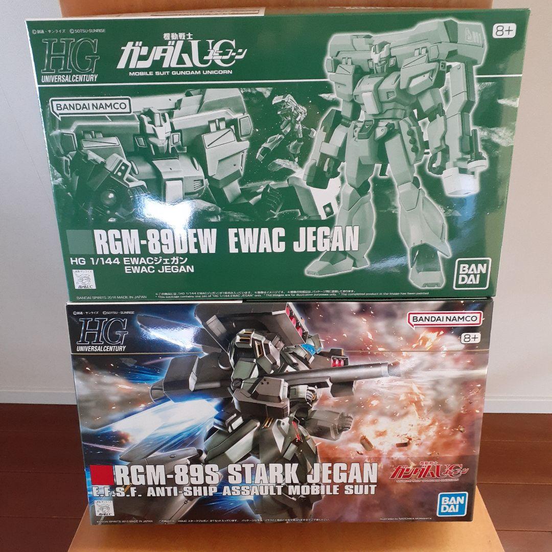 HG 1/144 EWAC JEGAN & STARK JEGAN セット