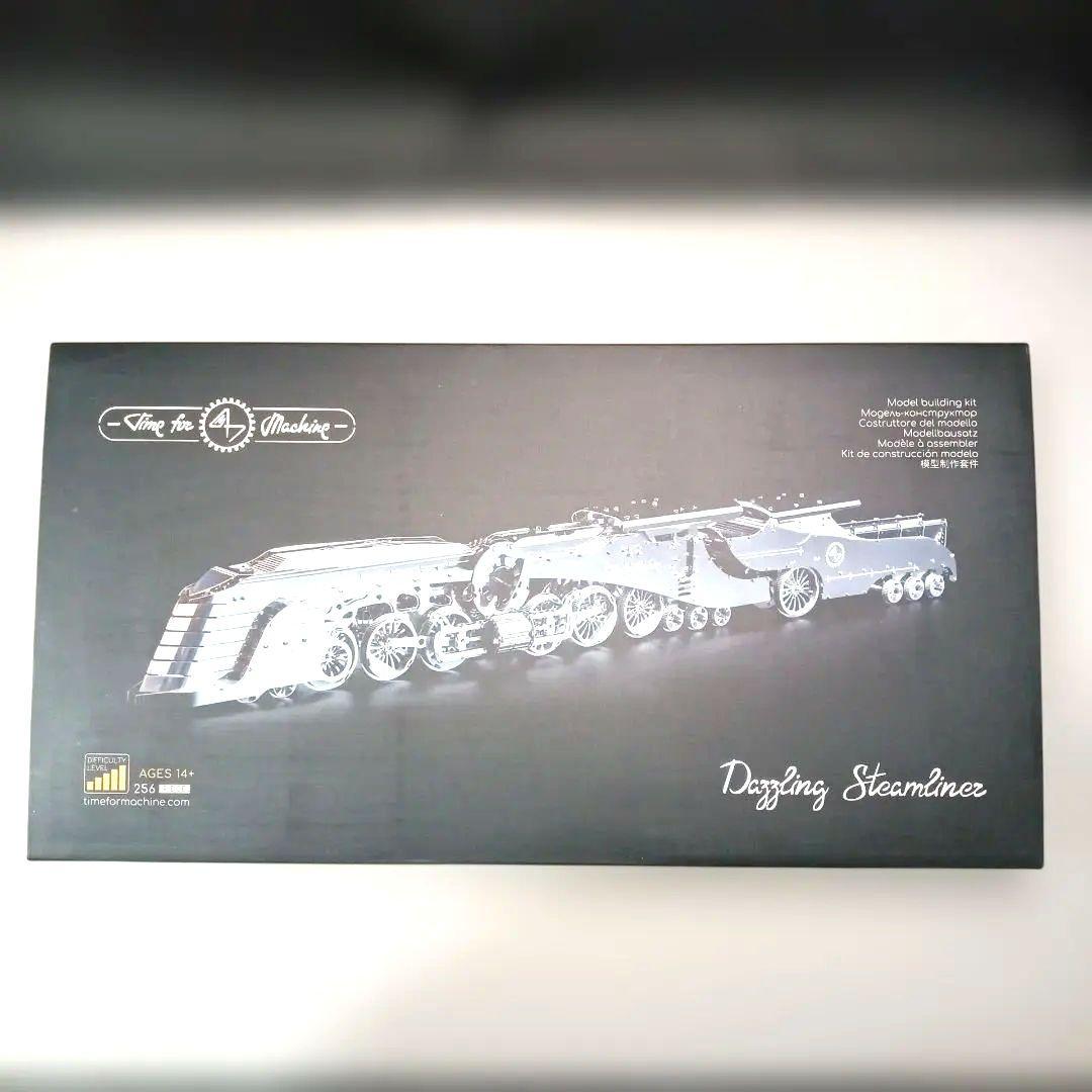 Dazzling Streamliner 1:48 スケール