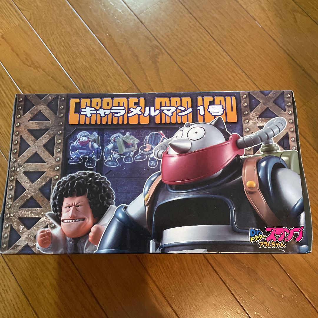 アラレちゃん　キャラメルマン