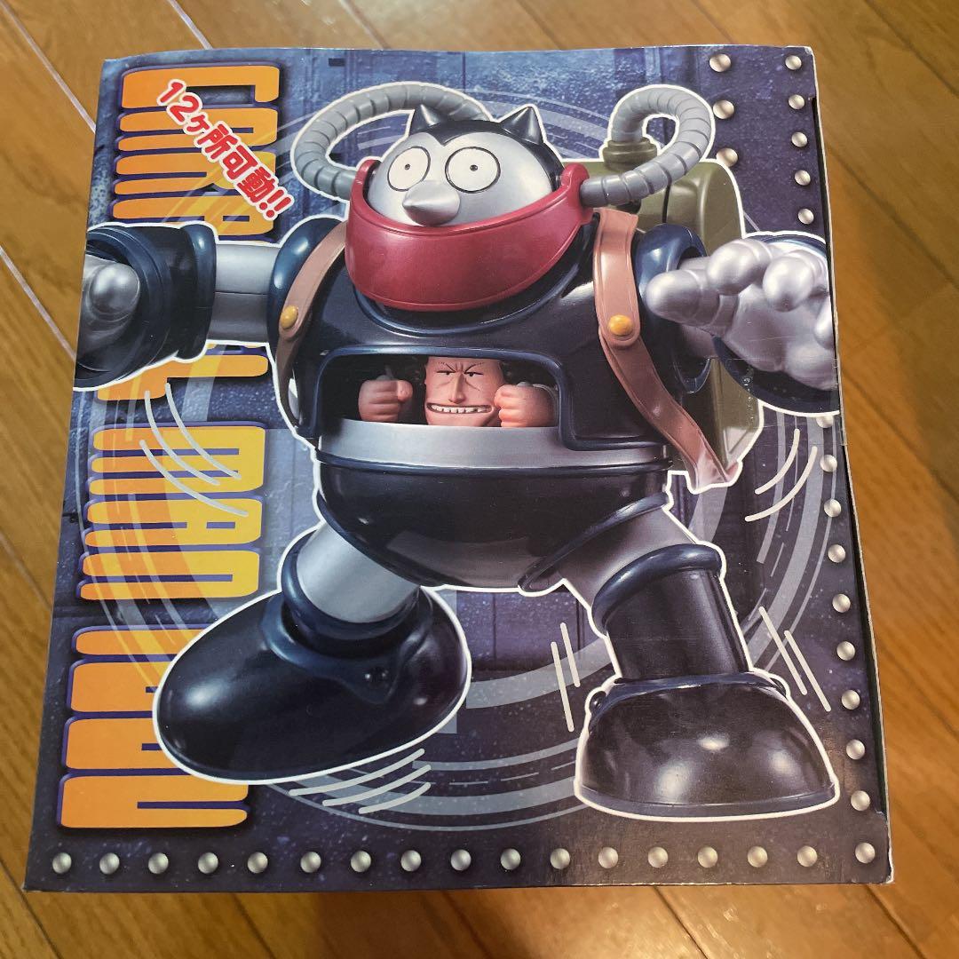 アラレちゃん　キャラメルマン