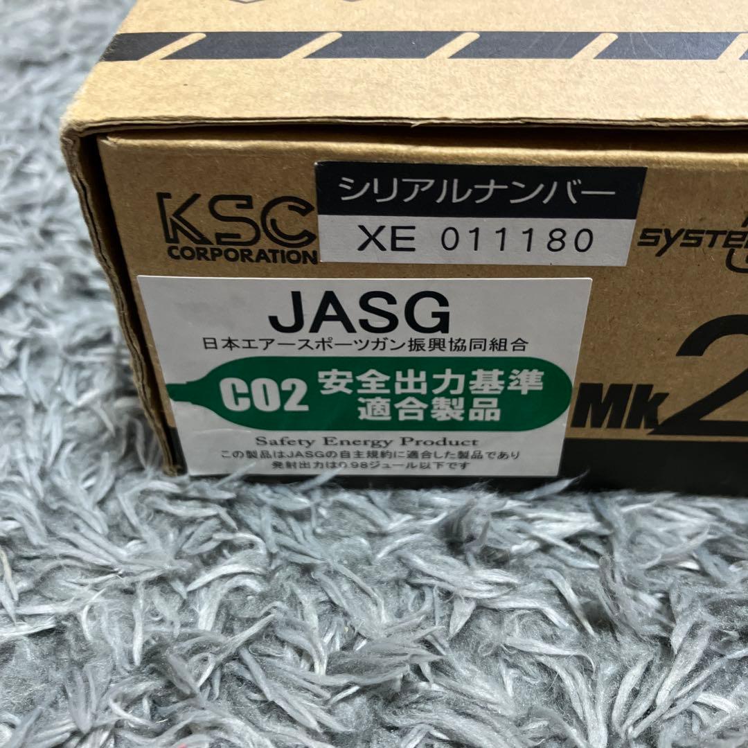 限定品　KSC CO2ガスガン Mk23 SOCOM ガンポートマスター