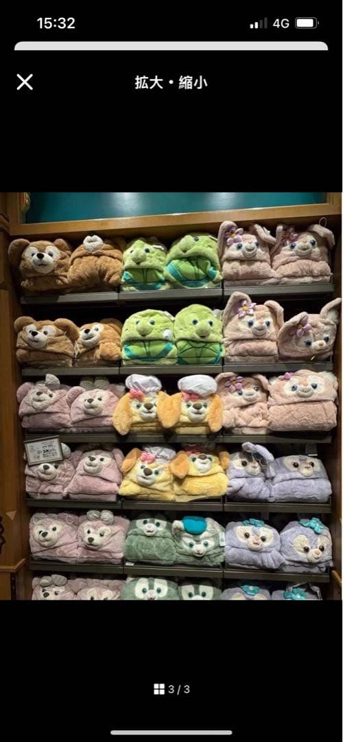 もちにゃみページ