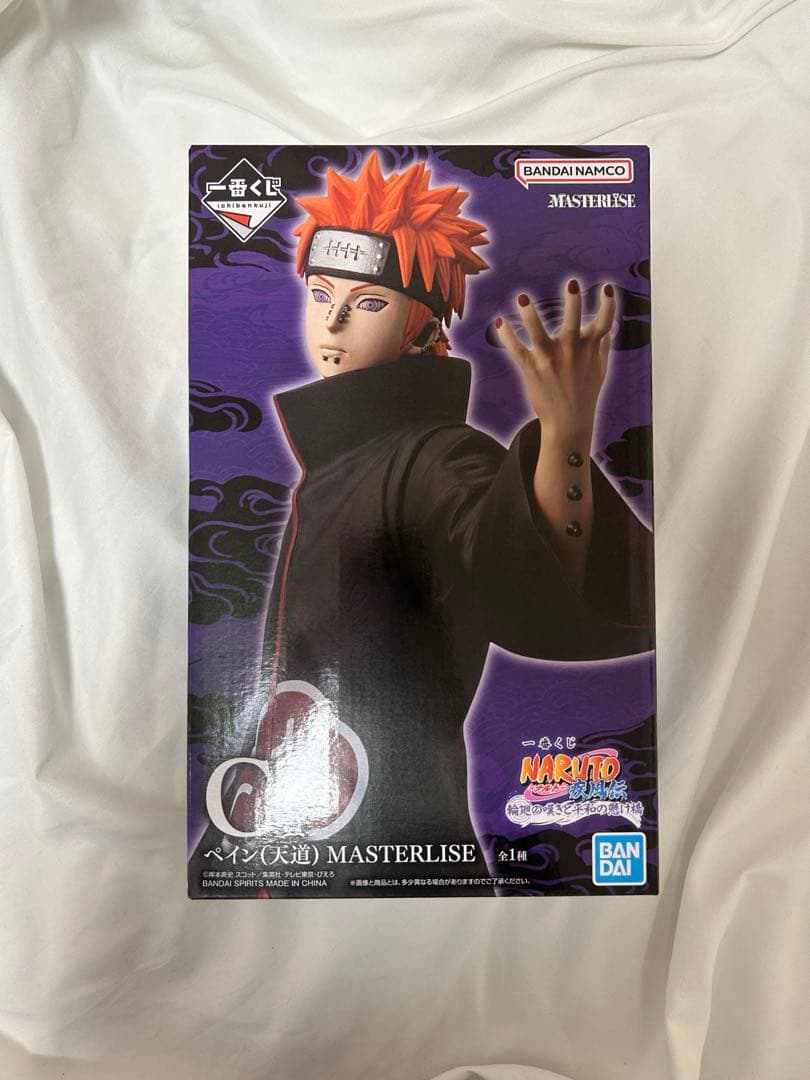 NARUTO 一番くじ ペイン C賞