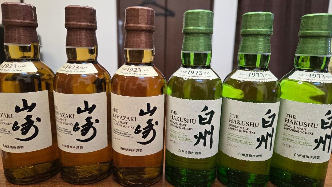 山崎・白州ミニボトル6本セット