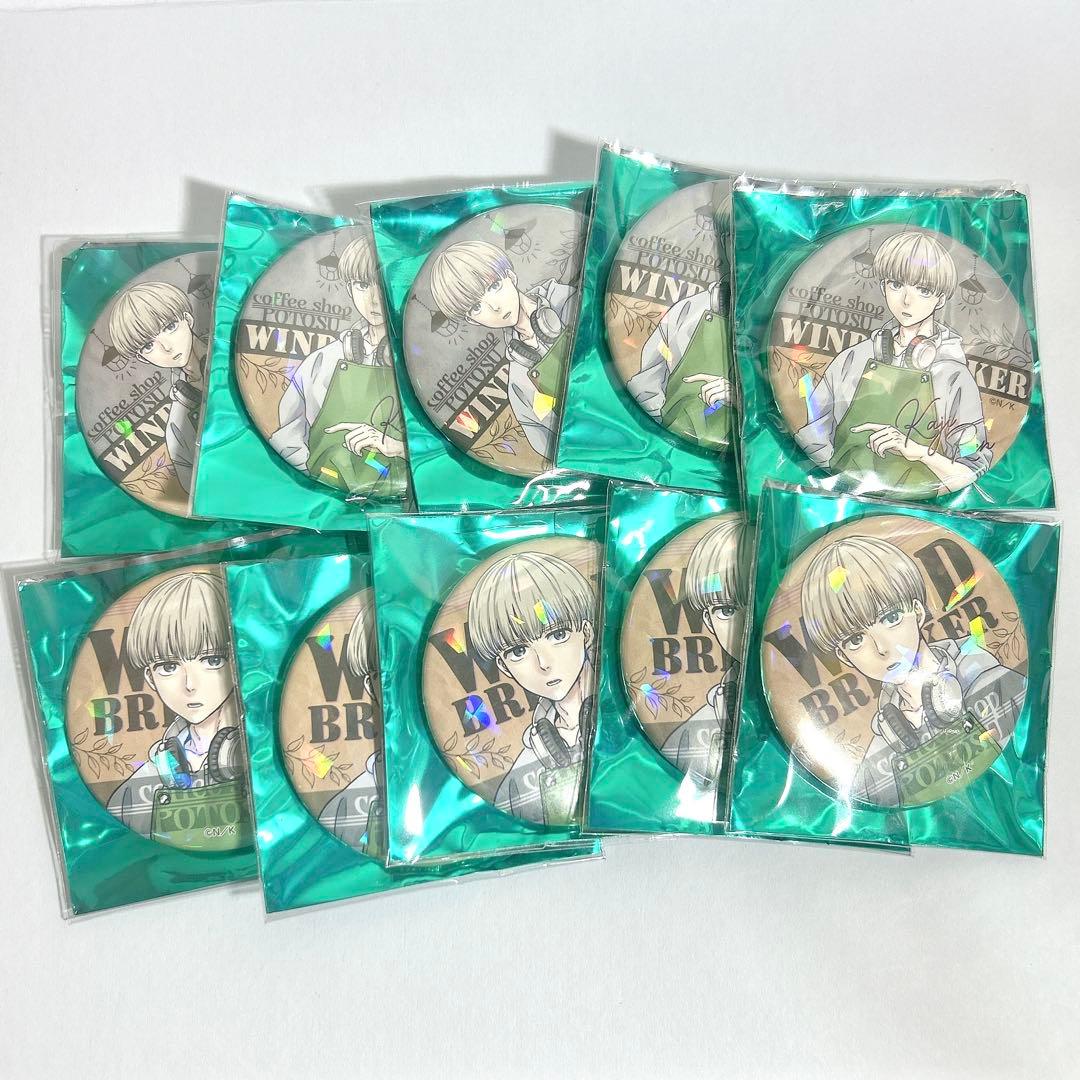 梶蓮 WIND BREAKER coffee 缶バッジ 原作絵