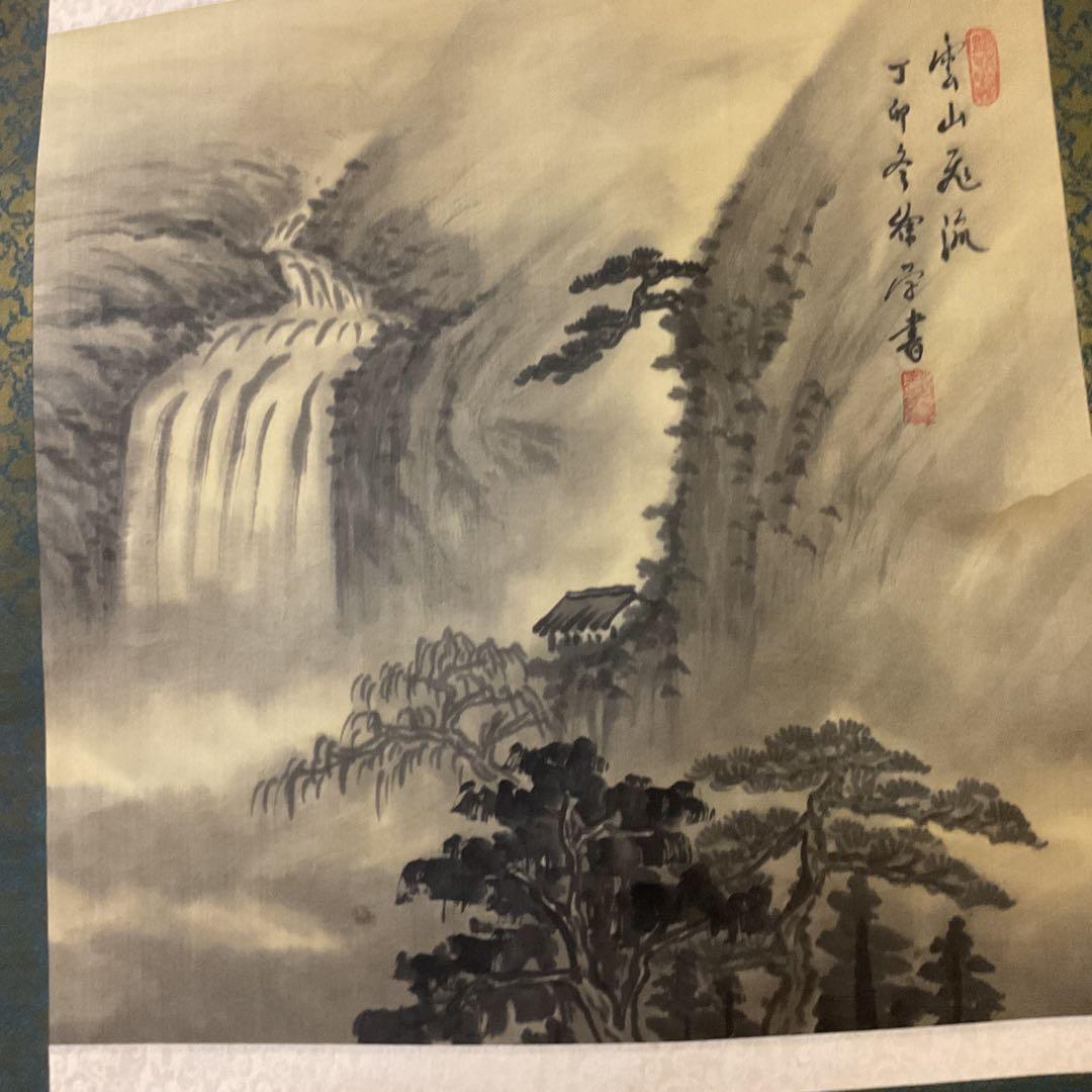 中国画 絹本水墨山水画 方山水 複製画