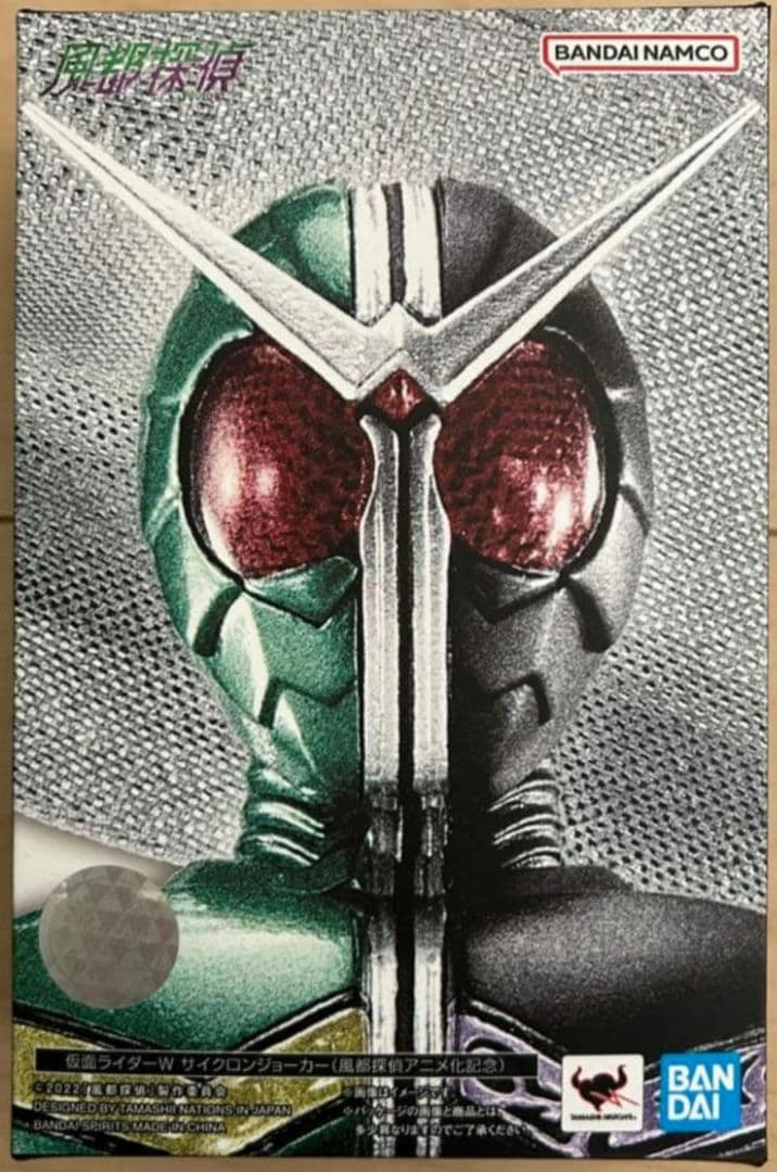 新品 フィギュアーツ 仮面ライダーダブル 真骨彫 サイクロンジョーカー