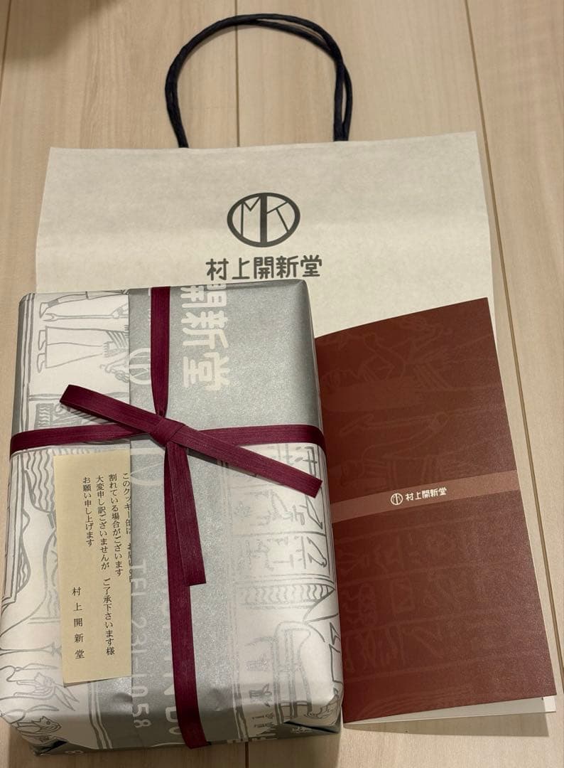 村上開新堂　クッキー小缶　６００g