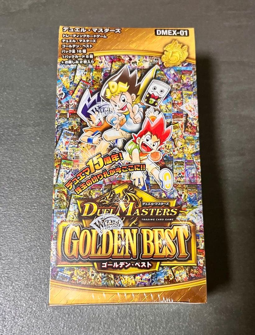 【デュエルマスターズ】 ゴールデンベストBOX 新品未開封