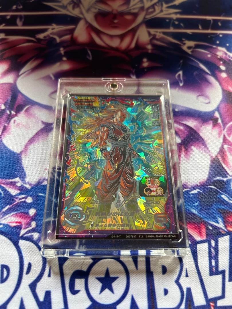 BM11-SEC3 孫悟空 傷有り