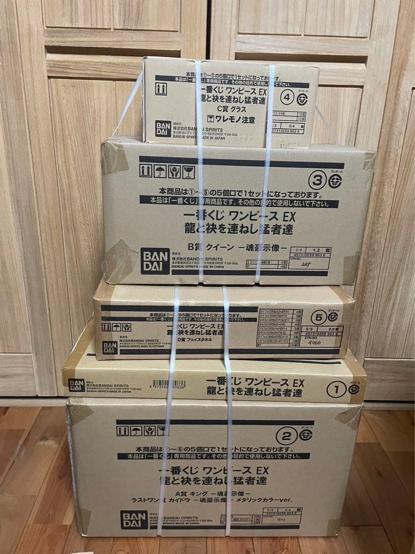 375.一番くじ　ワンピースEX 龍と袂を連ねし猛者達