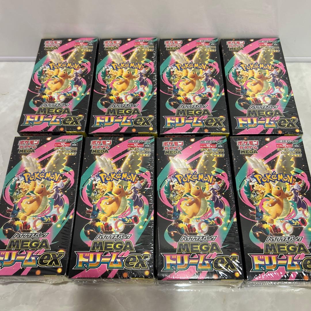 ポケモンカード メガドリームex 8box シュリンク付