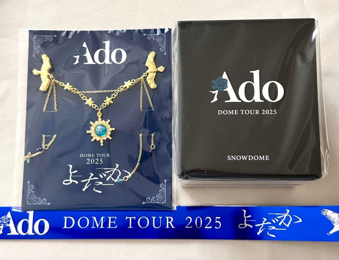 【新品未使用 未開封】Ado よだか VIP特典 スノードーム、ブローチ、銀テ