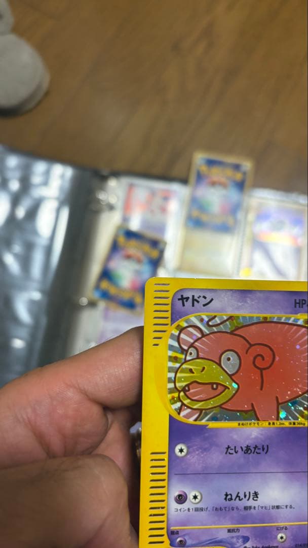 【レア】ヤドン マクドナルドオリジナル ミニマム★パック 014/018