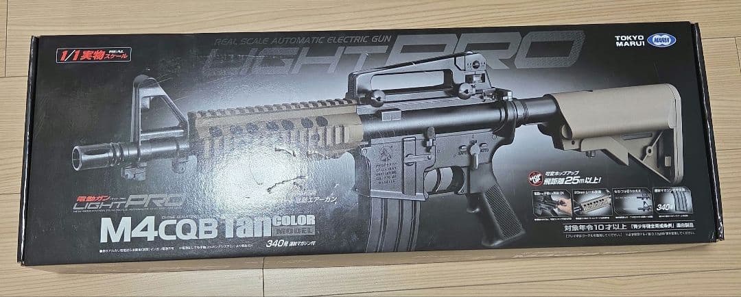 東京マルイ　電動ガンライトプロM4CQB タンカラー　10歳以上用