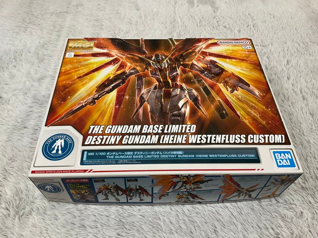 ガンダムベース限定　MG ディスティニーガンダム（ハイネ専用機）　おまけつき