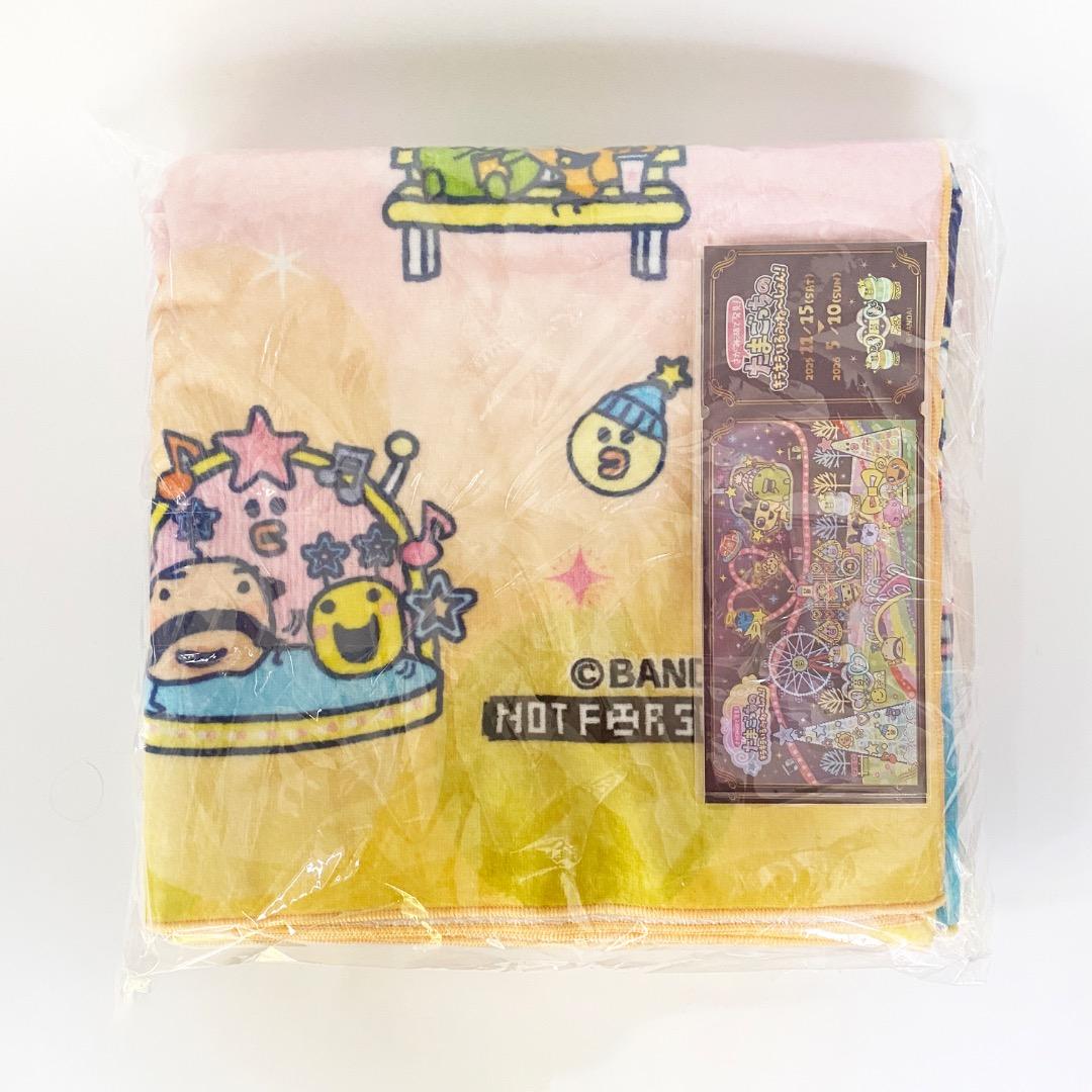 PICA さがみ湖 たまごっち 限定ノベルティ バスタオル2枚&チケット2枚