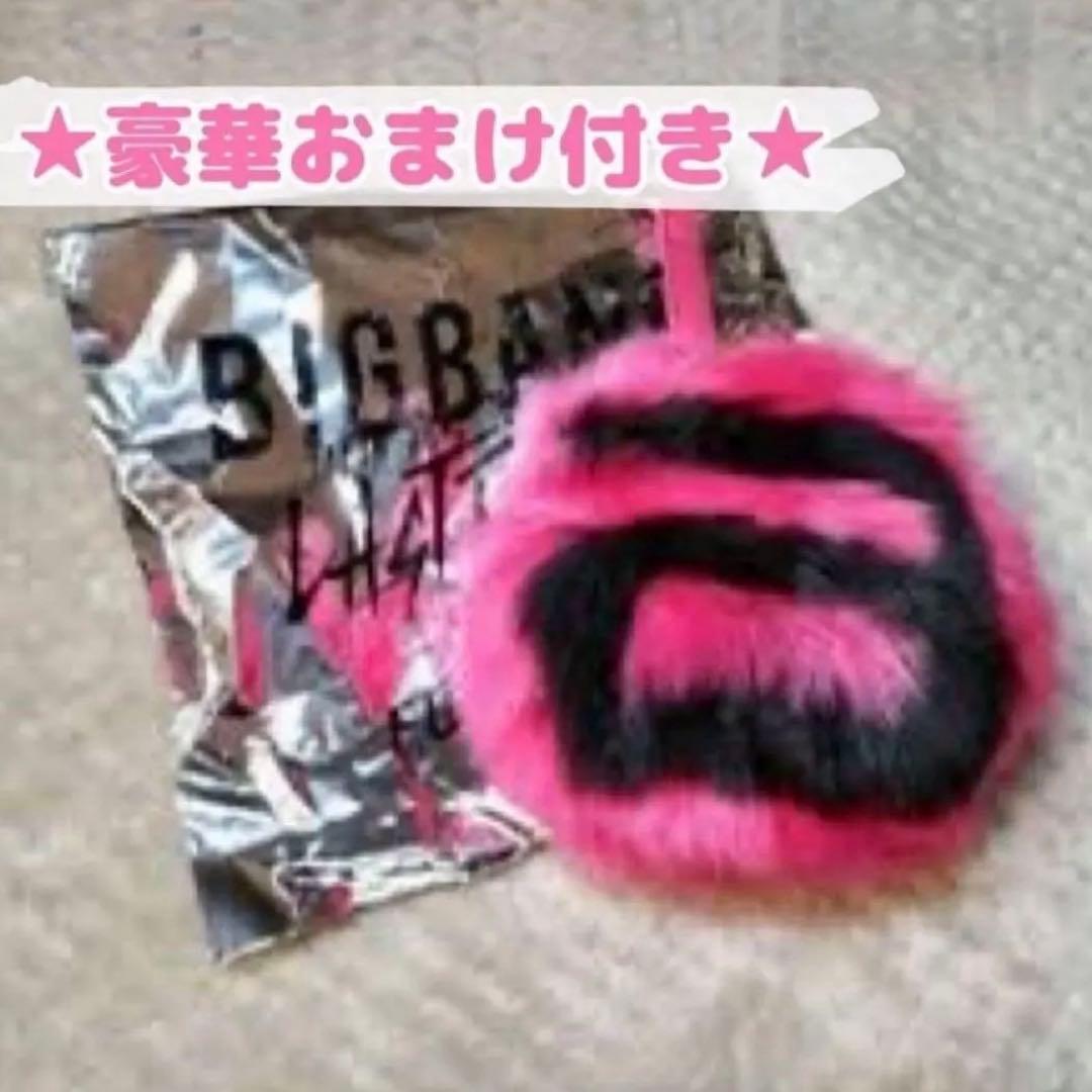 《公式》G-DRAGON　ジヨン　ファーチャーム