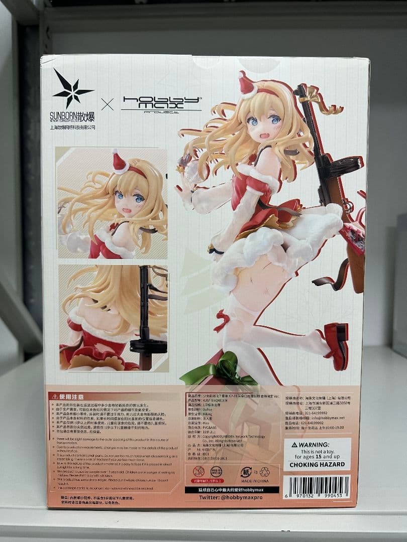 スオミ KP-31 スノウエルフ Ver. 会場限定 ドールズフロントライン