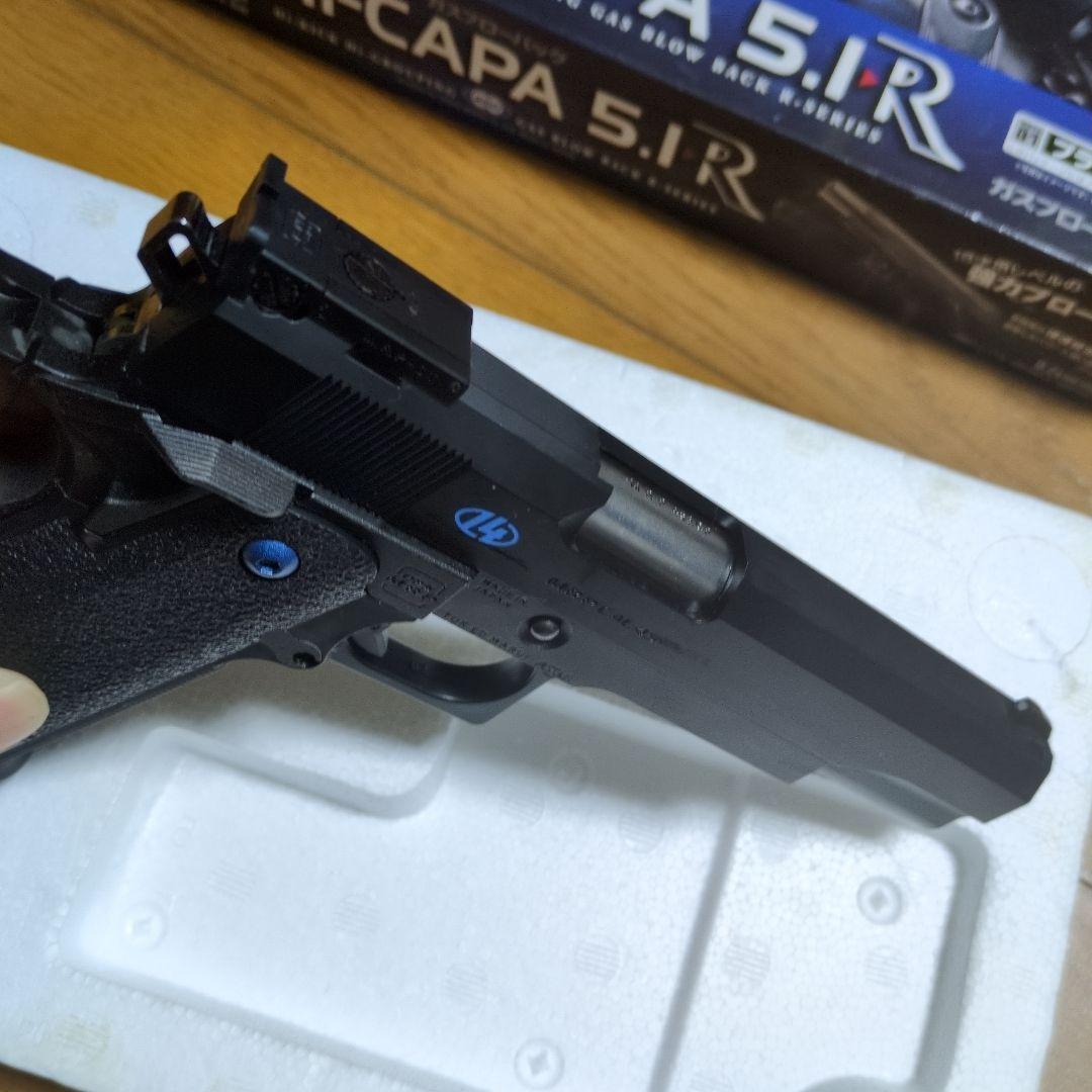 Hi-CAPA 5.1 R ガスブローバック ブラック