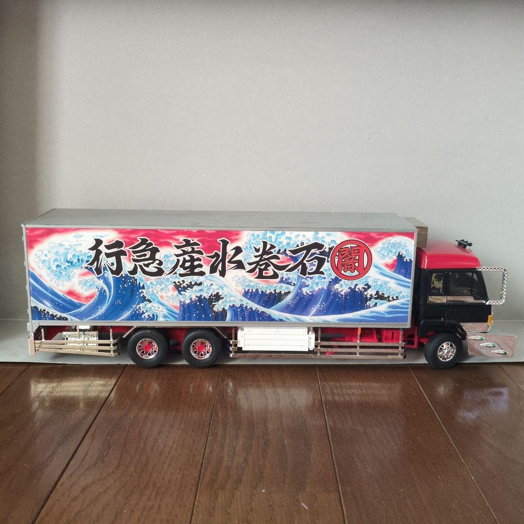 アオシマ　デコトラ　スーパードルフィン