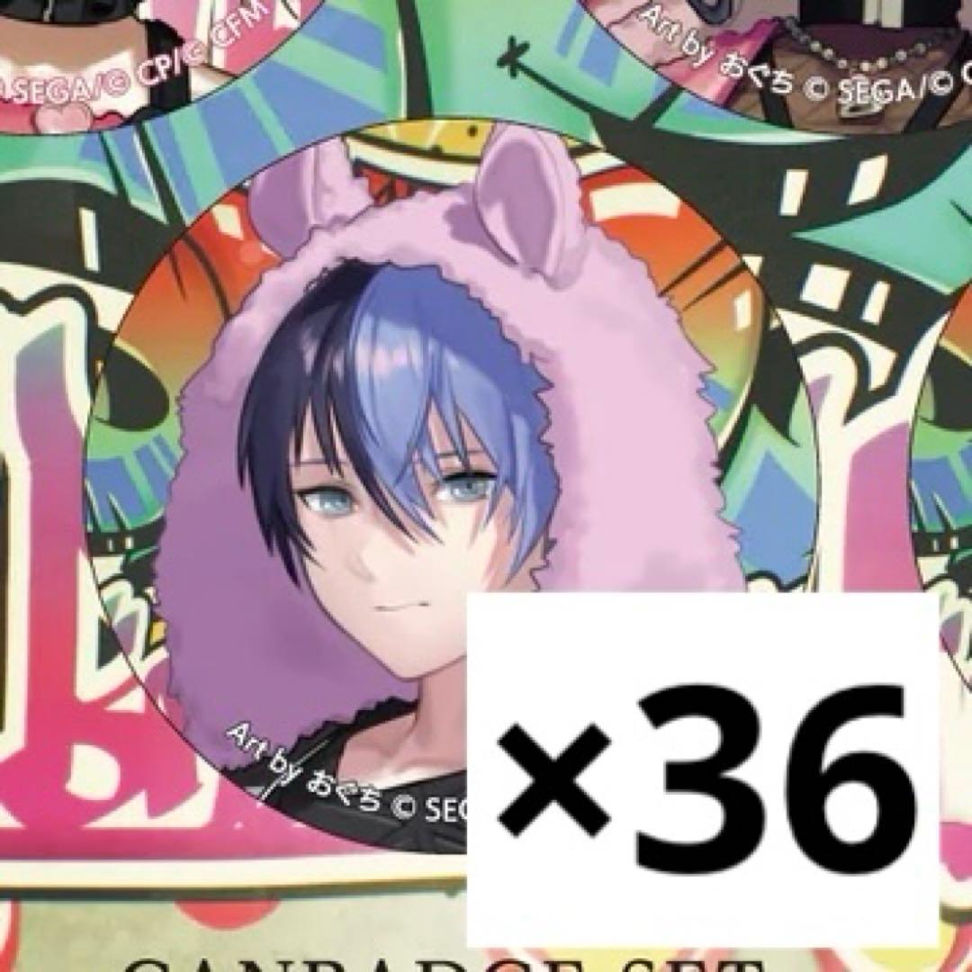 青柳冬弥 缶バッジ