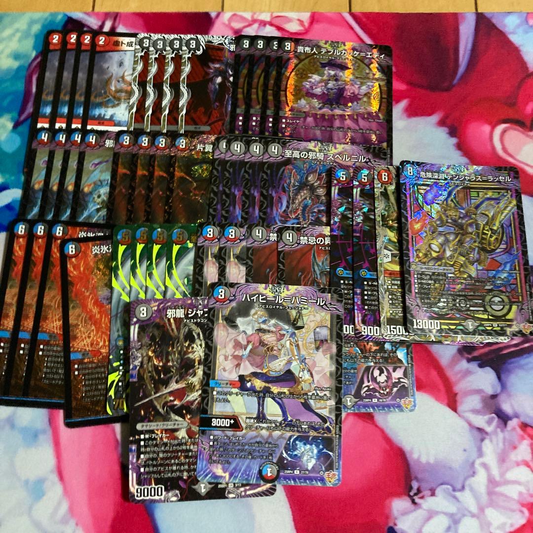 クローシスアビス　デッキ