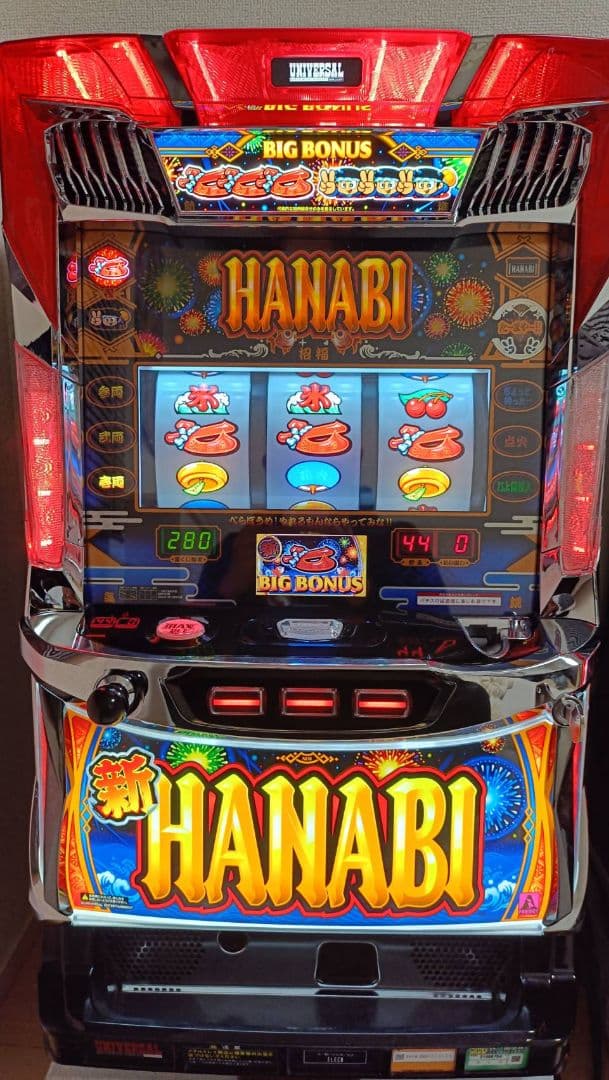 新ハナビ 6号機 不要機付き 直接引き取り可