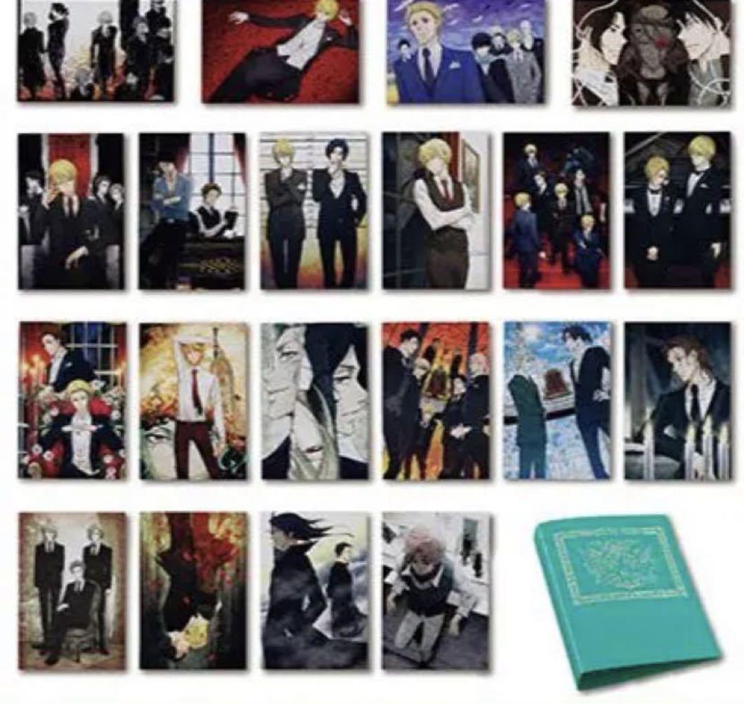 憂国のモリアーティ ポストカード 特製バインダー付き 全種セット