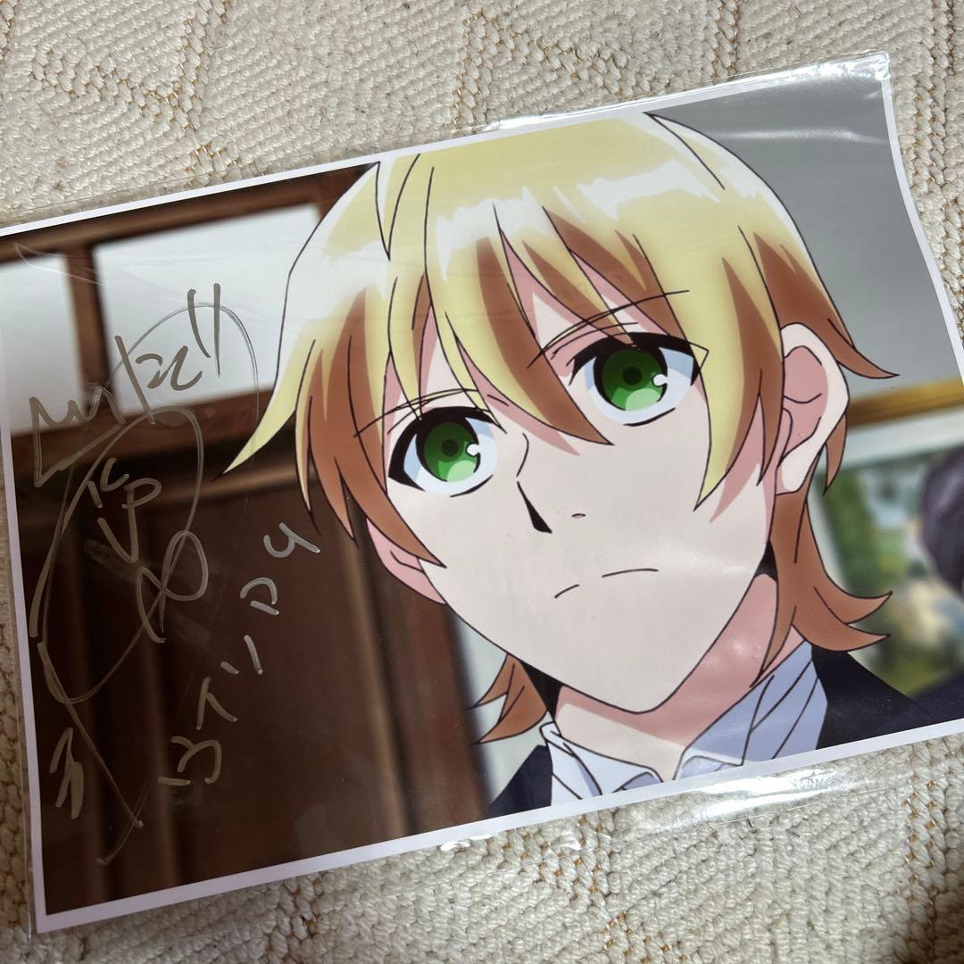 江口拓也　直筆サイン　魔界王子　ウイリアム　声優