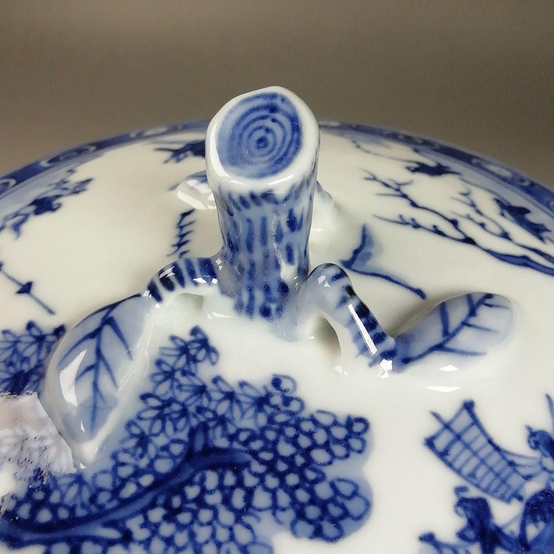 Ｗ６５　水指　『祥瑞写　蜜柑』『静山 造』　共箱　茶道具