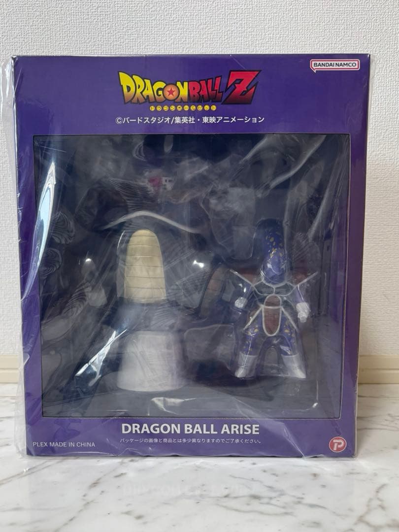 トーマス　フリーザ第1、2、3形態セット