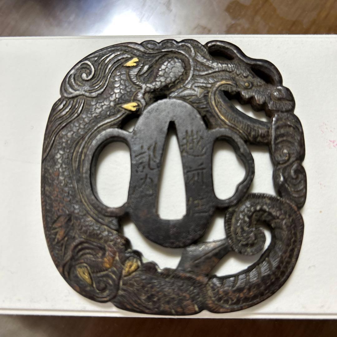 越前住記内　作　　刀　鍔　龍のデザイン