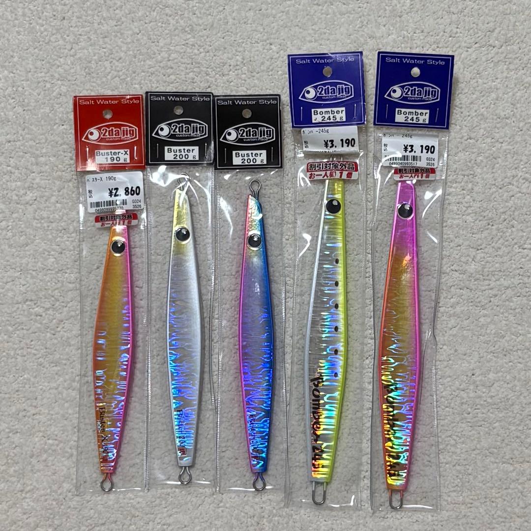 ツダジグ ボンバー245g バスター200g バスターX 190g 5点セット