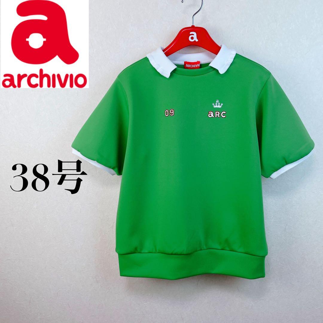 25FW【新品未使用 アルチビオ】機能肉薄段ボール襟付き半袖プルオーバー38号