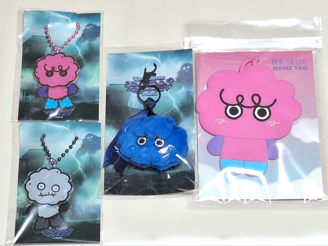 【セット販売】 SHINee KEY KEYLAND ボクシリ グッズ セット