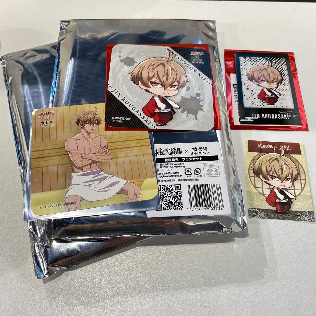 桃源暗鬼　極楽湯　皇后崎迅　マフラータオル　チェキ風ブロマイド　ノベルティ