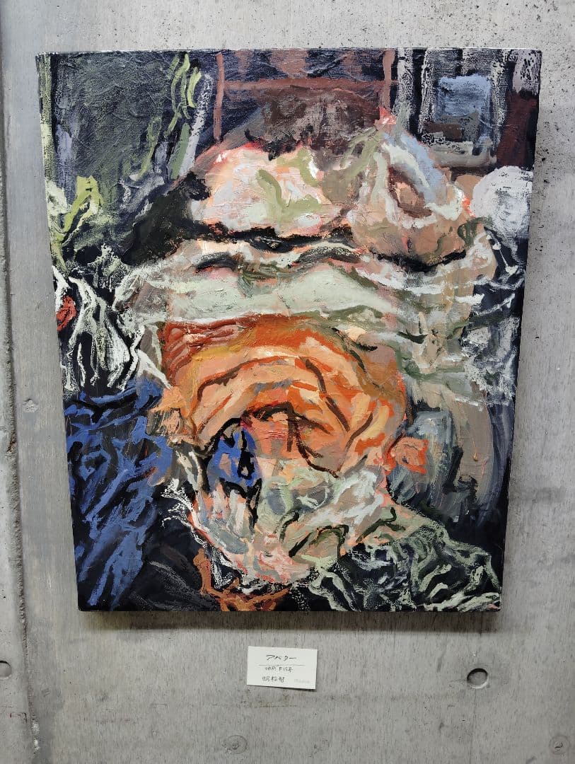 明松智「アバター」F15サイズ