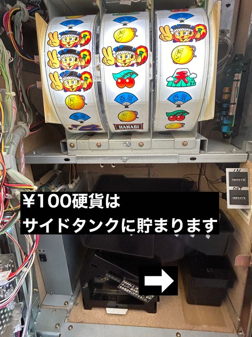 【送料込み】実機 花火百景E スロット 4号機 ウエイトカットROM パチスロ