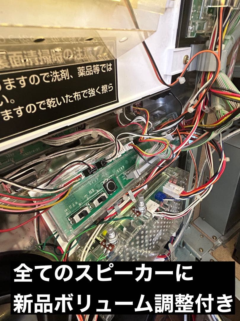【送料込み】実機 花火百景E スロット 4号機 ウエイトカットROM パチスロ