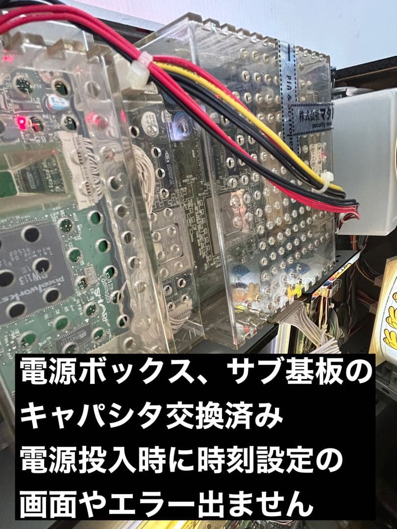 【送料込み】実機 花火百景E スロット 4号機 ウエイトカットROM パチスロ