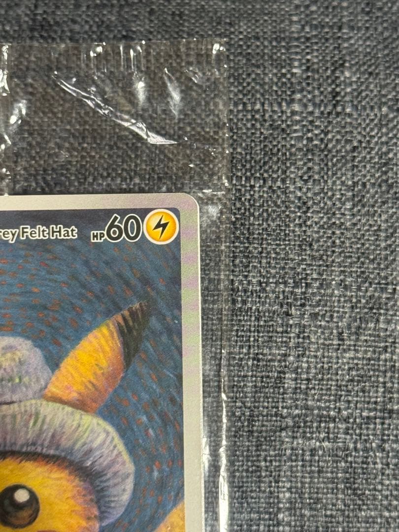 ポケカ ゴッホ展 ピカチュウ 未開封