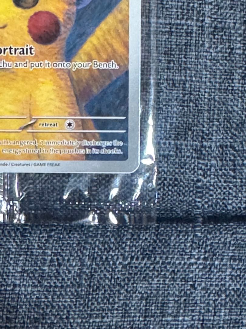 ポケカ ゴッホ展 ピカチュウ 未開封