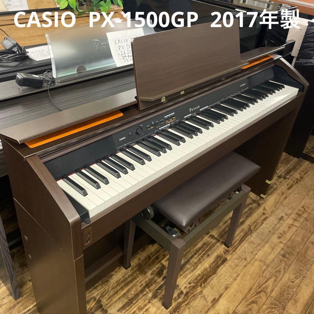 CASIO PX-1500GP 2017年製