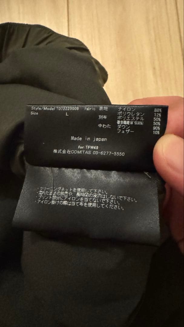 （新品未使用）TFW49 SHIELD WARMER DOWN PANTS／L