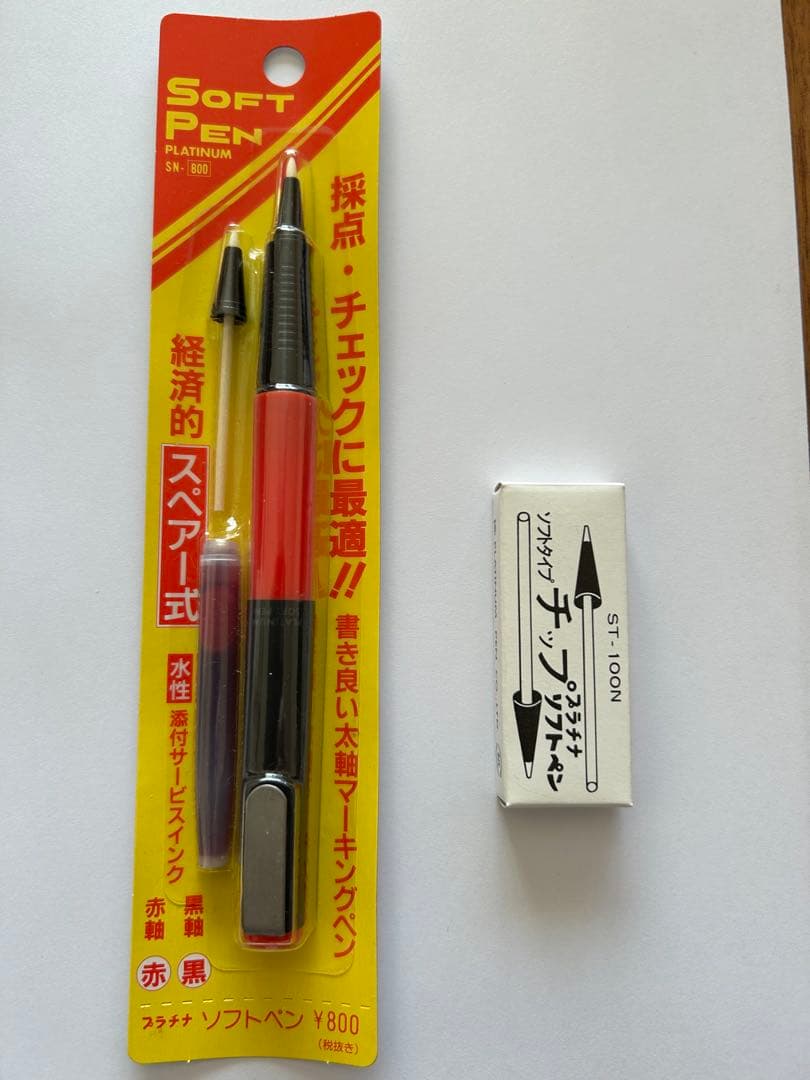 【旧型】プラチナ ソフトペン 未開封